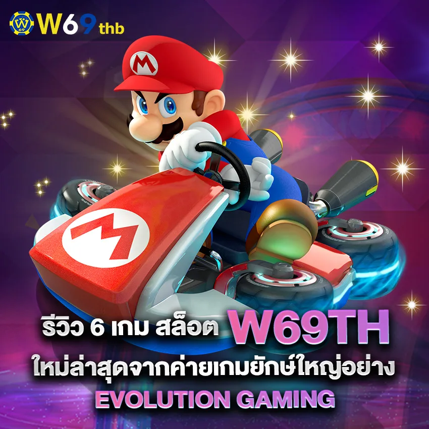 w69th 4 w69th