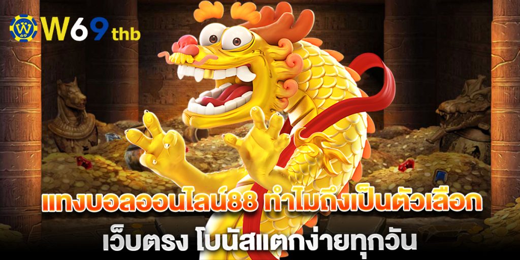 สล็อต www.victory555.net เว็บตรง โบนัสแตกง่ายทุกวัน 1 สล็อต-www.victory555.net-เว็บตรง-โบนัสแตกง่ายทุกวัน